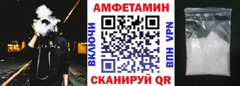 Купить закладки  Железногорск-Илимский  Амфетамин VHQ 
