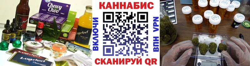 Еда ТГК конопля  Купить где  Железногорск-Илимский 