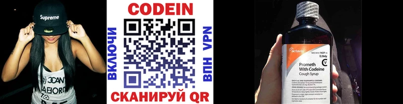 Кодеиновый сироп Lean напиток Lean (лин) Железногорск-Илимский