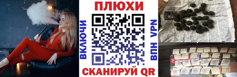 Купить  Железногорск-Илимский  ГАШИШ Изолятор 