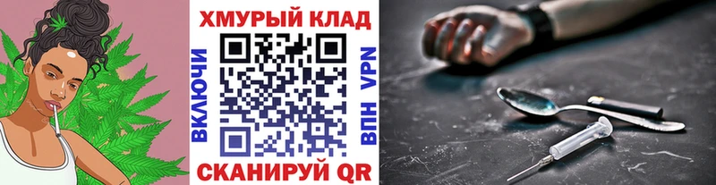 Купить закладки  Железногорск-Илимский  ГЕРОИН Heroin 