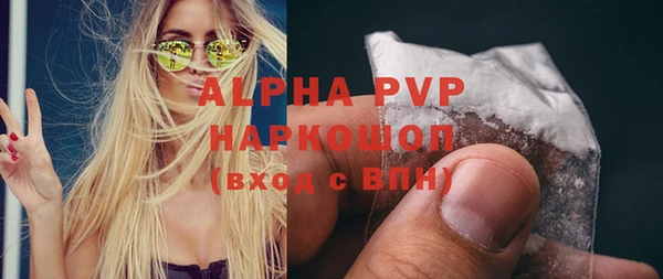 мефедрон VHQ Зерноград