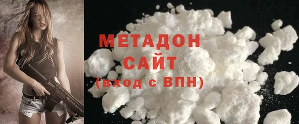 молекула духа Зеленокумск