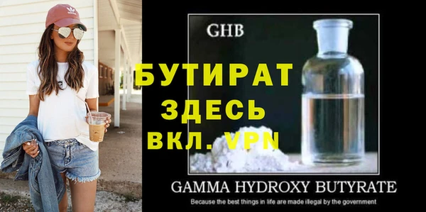 мефедрон VHQ Зерноград