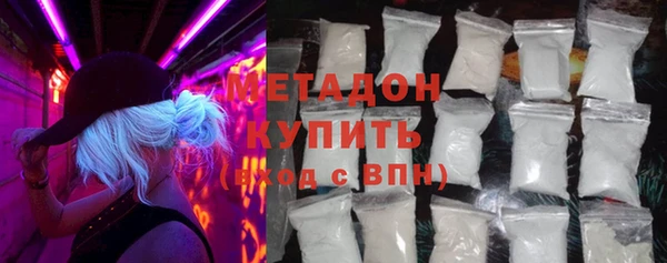 молекула духа Зеленокумск