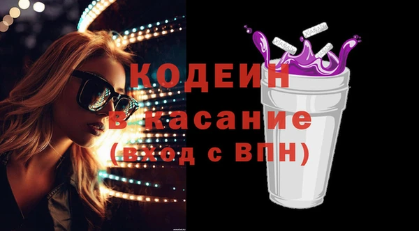 молекула духа Зеленокумск