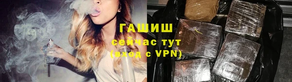 мефедрон VHQ Зерноград