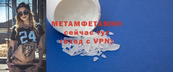 трава Зеленодольск