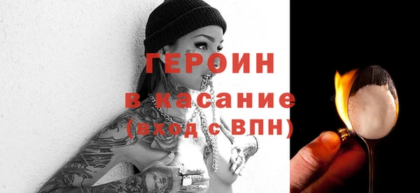 мефедрон VHQ Зерноград