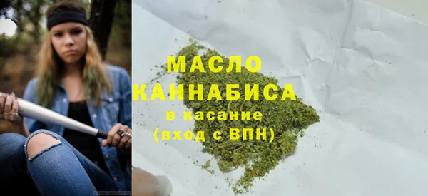 мефедрон VHQ Зерноград
