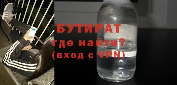 мефедрон VHQ Зерноград