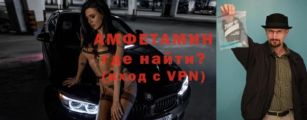трава Зеленодольск