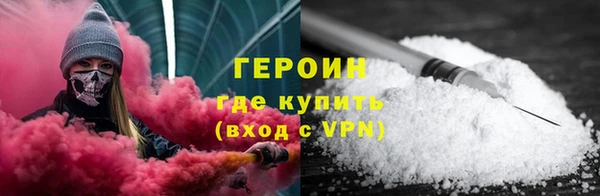 молекула духа Зеленокумск