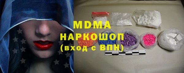 трава Зеленодольск