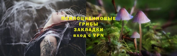 мефедрон VHQ Зерноград