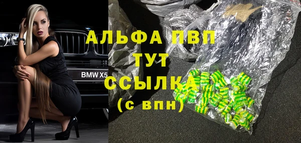 трава Зеленодольск
