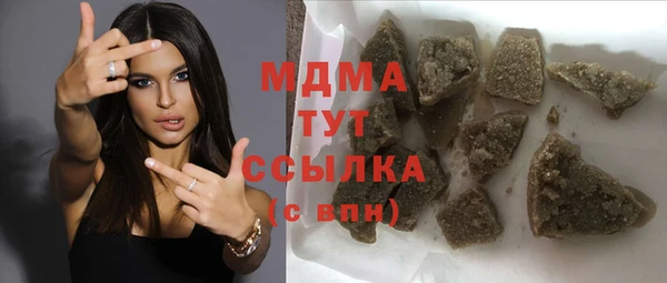молекула духа Зеленокумск