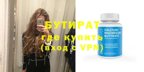 трава Зеленодольск