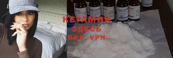 молекула духа Зеленокумск