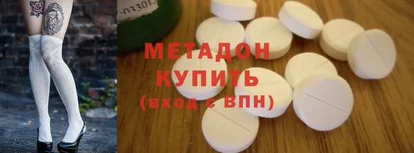 трава Зеленодольск