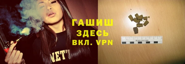 мефедрон VHQ Зерноград