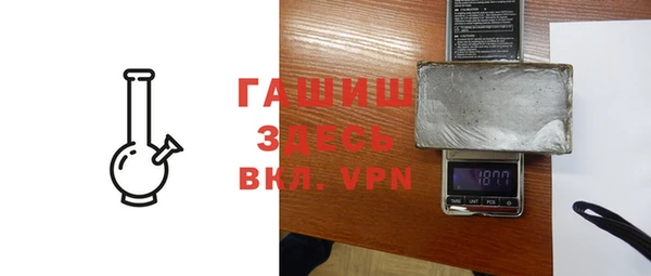 мефедрон VHQ Зерноград