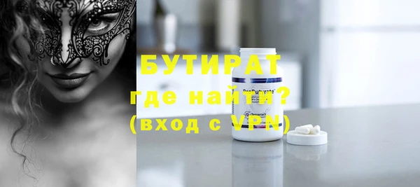 молекула духа Зеленокумск