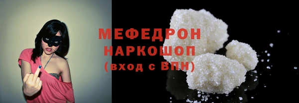 трава Зеленодольск
