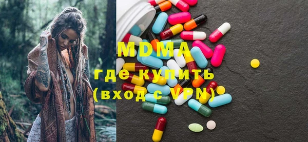 трава Зеленодольск