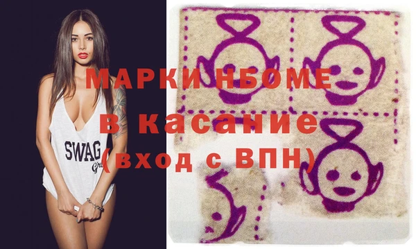 трава Зеленодольск
