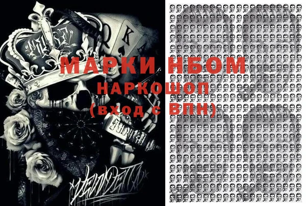 мефедрон VHQ Зерноград