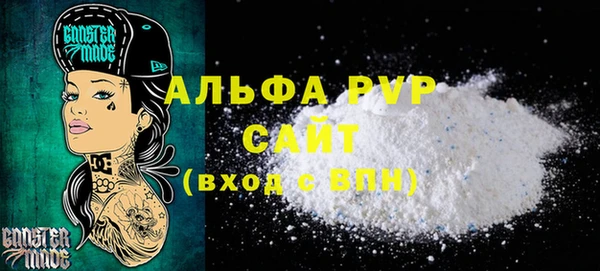 молекула духа Зеленокумск