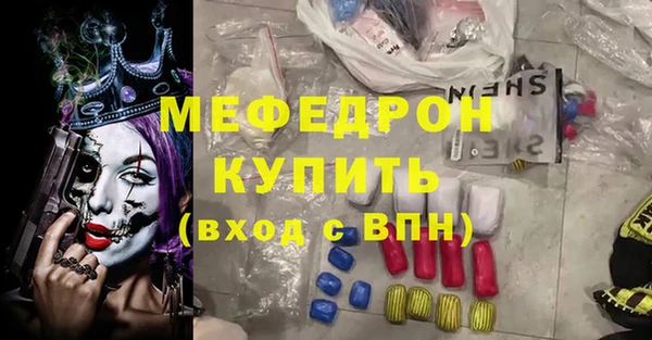 молекула духа Зеленокумск