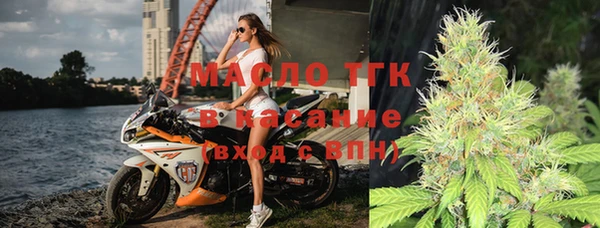 мефедрон VHQ Зерноград