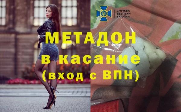 молекула духа Зеленокумск
