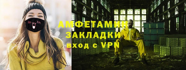 мефедрон VHQ Зерноград