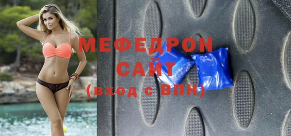 мефедрон VHQ Зерноград