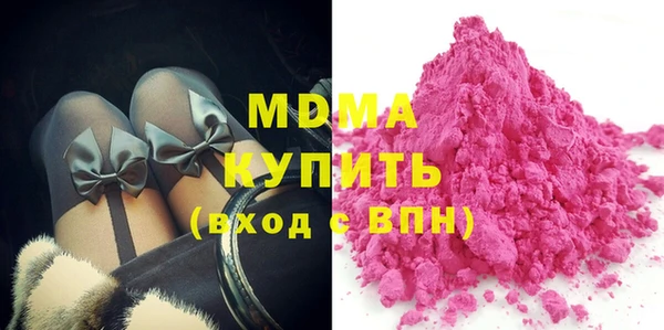 трава Зеленодольск