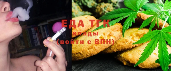мефедрон VHQ Зерноград