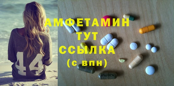 трава Зеленодольск