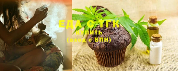 молекула духа Зеленокумск