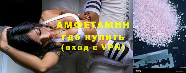 трава Зеленодольск