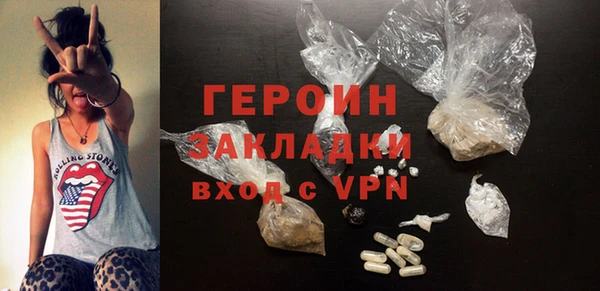 трава Зеленодольск