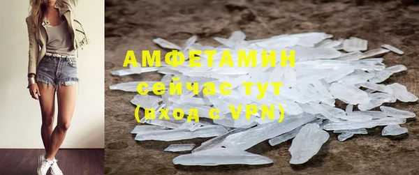 трава Зеленодольск