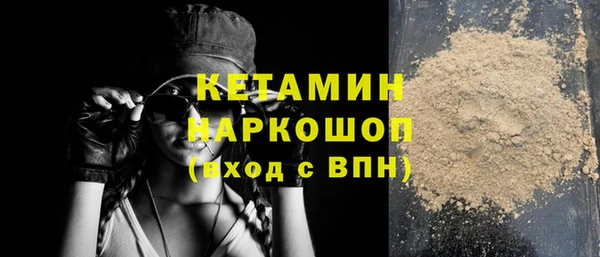 молекула духа Зеленокумск