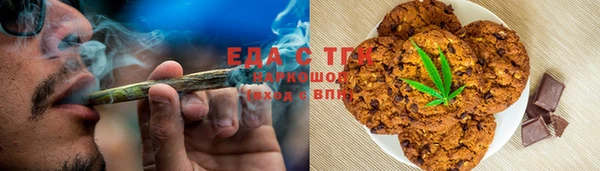 трава Зеленодольск