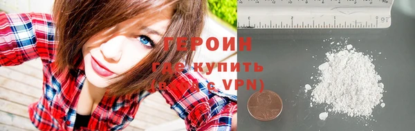 трава Зеленодольск
