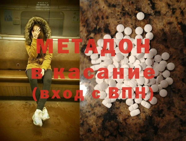 мефедрон VHQ Зерноград