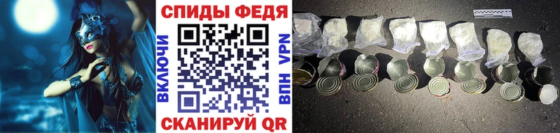 Метамфетамин Декстрометамфетамин 99.9% Железногорск-Илимский