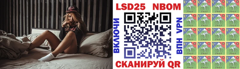 Купить  Железногорск-Илимский  Наркотические марки 1500мкг 